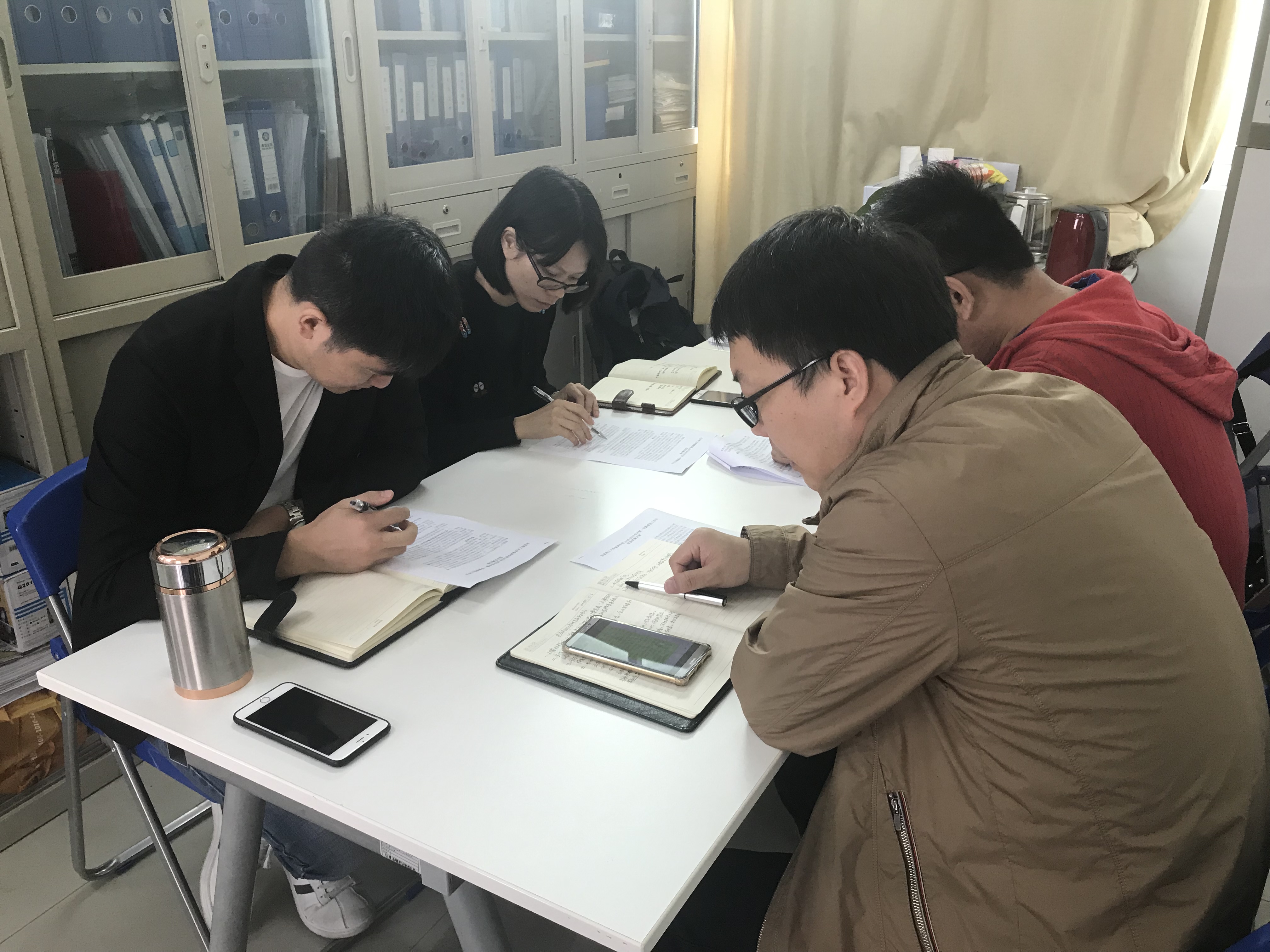 普法工作学习会1.jpg